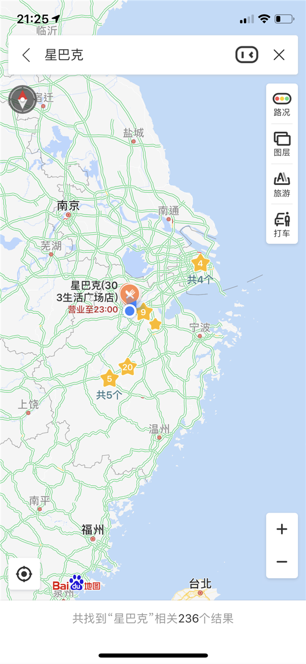 高德地图和百度地图有什么区别？哪个好用更精确？