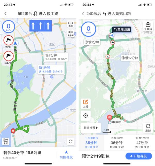 高德地图和百度地图有什么区别？哪个好用更精确？