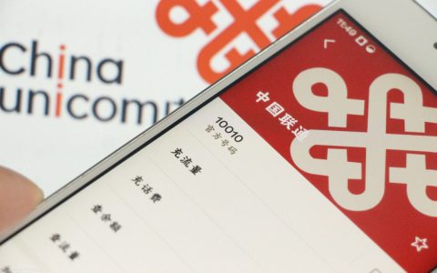 工信部公布2020第二季度电信服务质量，联通被点名！