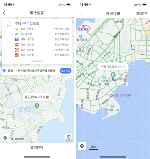 高德地图和百度地图有什么区别？哪个好用更精确？