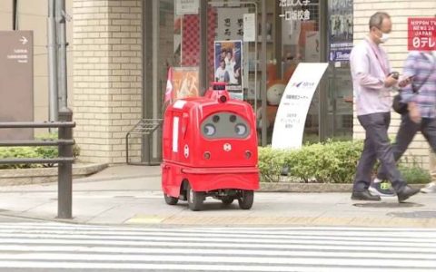 2020肺炎疫情加速日本邮政机器人邮差派件服务！