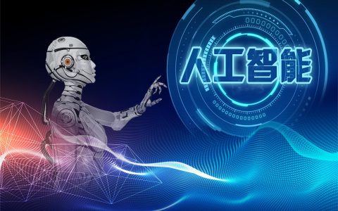 人工智能自适应教育使学习效率提升80%！