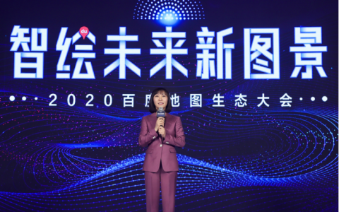 2021年人工智能地图开创者引领人工智能创新发展！