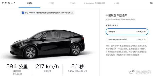 特斯拉国产Model Y上市大降价实属割韭菜！