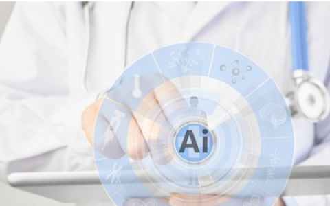 AI医疗，让智能技术更温暖！