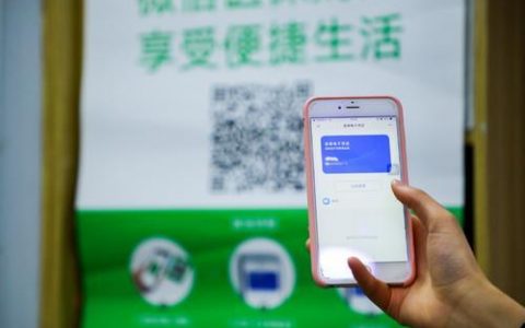 北京启动医保电子凭证就医结算，全国用户量超过3亿！