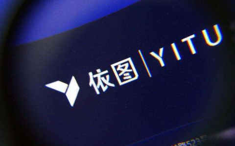 依图科技CTO颜水成告别360和依图加入电商独角兽Shopee！