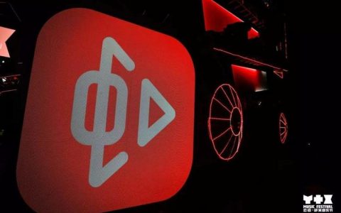 虾米音乐被阿里抛弃，终究逃不过关停的命运！