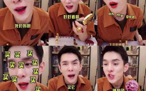 辛苦搬砖一整月，不如网红刷一天，直播带货的水到底有多深？