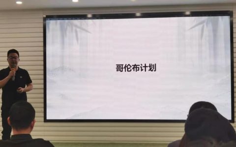 爱奇艺发布哥伦布计划，能否在国内VR市场拥有领跑权？