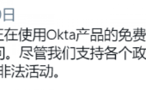 挺“川”社交软件Parler被封杀，用户的数据安全也成了难题！