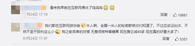 我直呼好家伙！30 人贩卖 6 亿个人信息获利 800 万，受害者遍布全国数十个省市