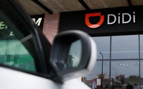 滴滴自动驾驶公司一年内的融资总额已经超过8亿美元！