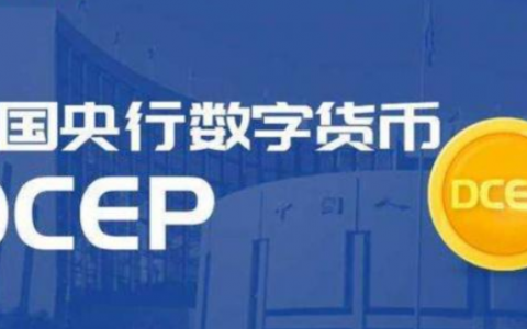 有样学样？欧盟也打算学中国推行数字货币，欧洲央行：大势所趋！