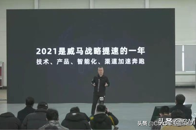 无人驾驶进入量产时代，威马全新智能无人驾驶车型正式下线