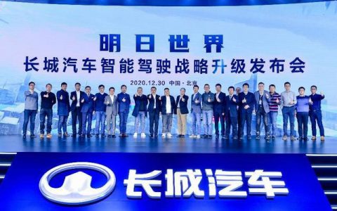 长城官宣智驾"331战略"，实现中国首个全车冗余L3级自动驾驶！
