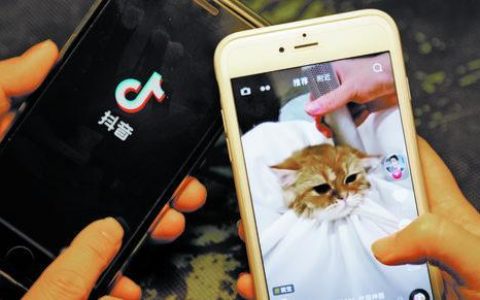 短视频平台改变生活，相关隐患也应被关注！