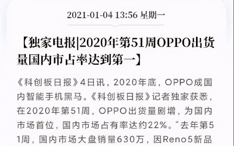 OPPO Reno5手机AI智能识别手势有多好用？
