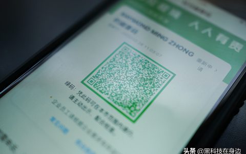 公共交通需要出示健康码，那出示不了怎么办？