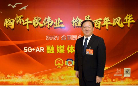 2021全国两会，王守聪代表探讨智慧农业未来发展方向！