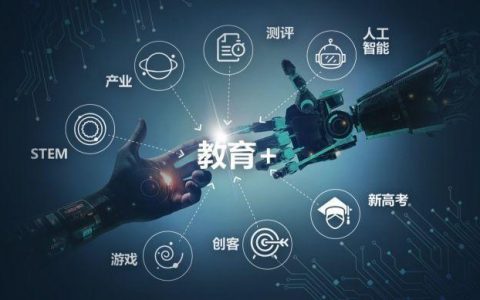 江苏智慧教育建设成果巨大，疫情期间保证千万师生在线教学！