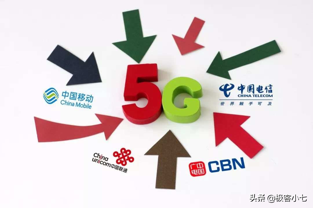 3大运营商调整在即，5G资费低标准来了，新老用户均有机会