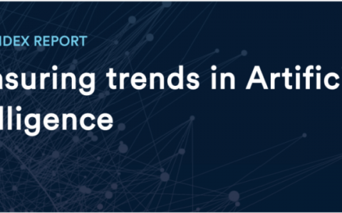 斯坦福大学发布2021人工智能指数报告！未来可期！