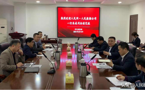 人民德育助力岳阳智慧教育，加快智慧城市建设！