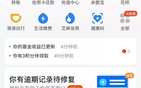 支付宝三月开门红怎么组队？支付宝三月开门红消费券在哪里？