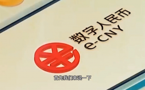 央行数字货币发行，我们手里的纸币怎么办？微信支付宝还能用吗？