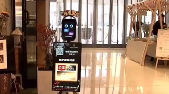 智能机器人走进杭州商场 它正成为餐饮商家增量新手段