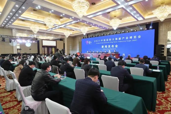 定了！2021中国国际大数据博览会将于5月26日在贵阳举办