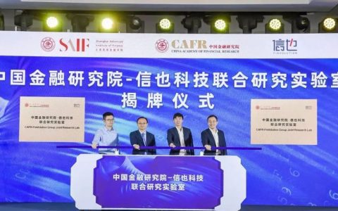 金融科技to B赛道这种高门槛、长周期、慢回报的商业模式，已提前验证出可行性！