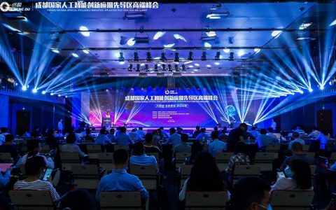 正式揭牌：成都建设国家人工智能创新应用先导区！