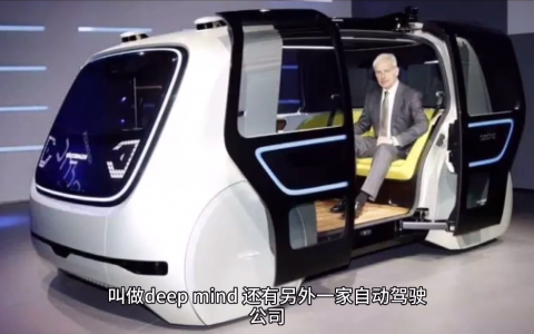 AI 未来发展方向和趋势：人工智能现状！远超你的想象！