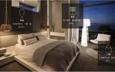 干货来了！智能家居靠谱吗，哪种智能家居才实用？看后赶紧收藏 ！