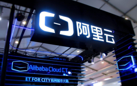 从阿里云最新款云产品，浅谈未来云计算发展趋势！