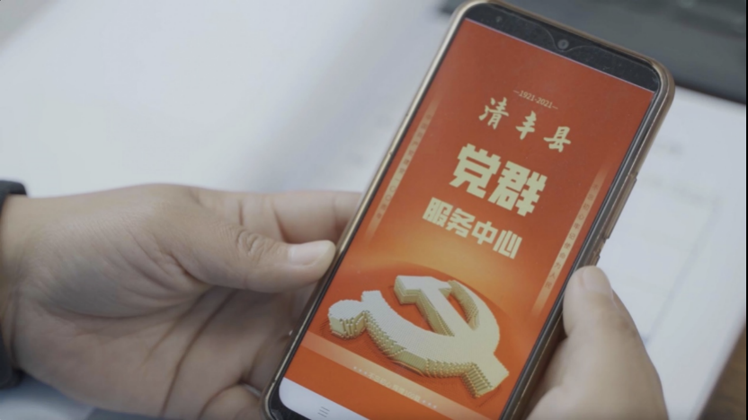 企业微信首次完整发布智慧政务五大模式，城乡基层治理模式受关注