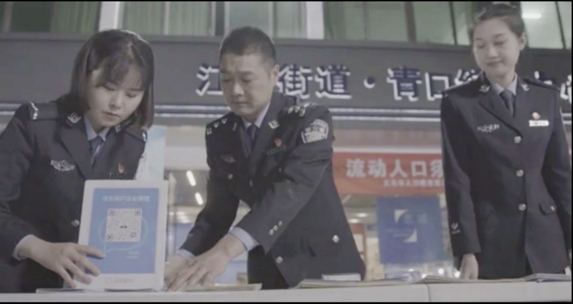 企业微信首次完整发布智慧政务五大模式，城乡基层治理模式受关注