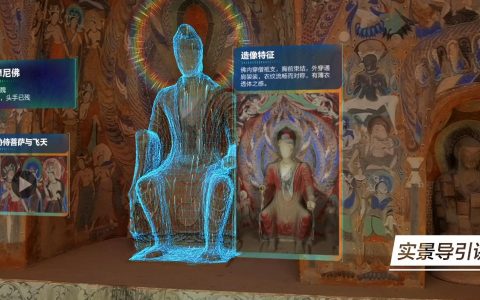 AR虚拟现实给各个行业带来丰富应用体验！