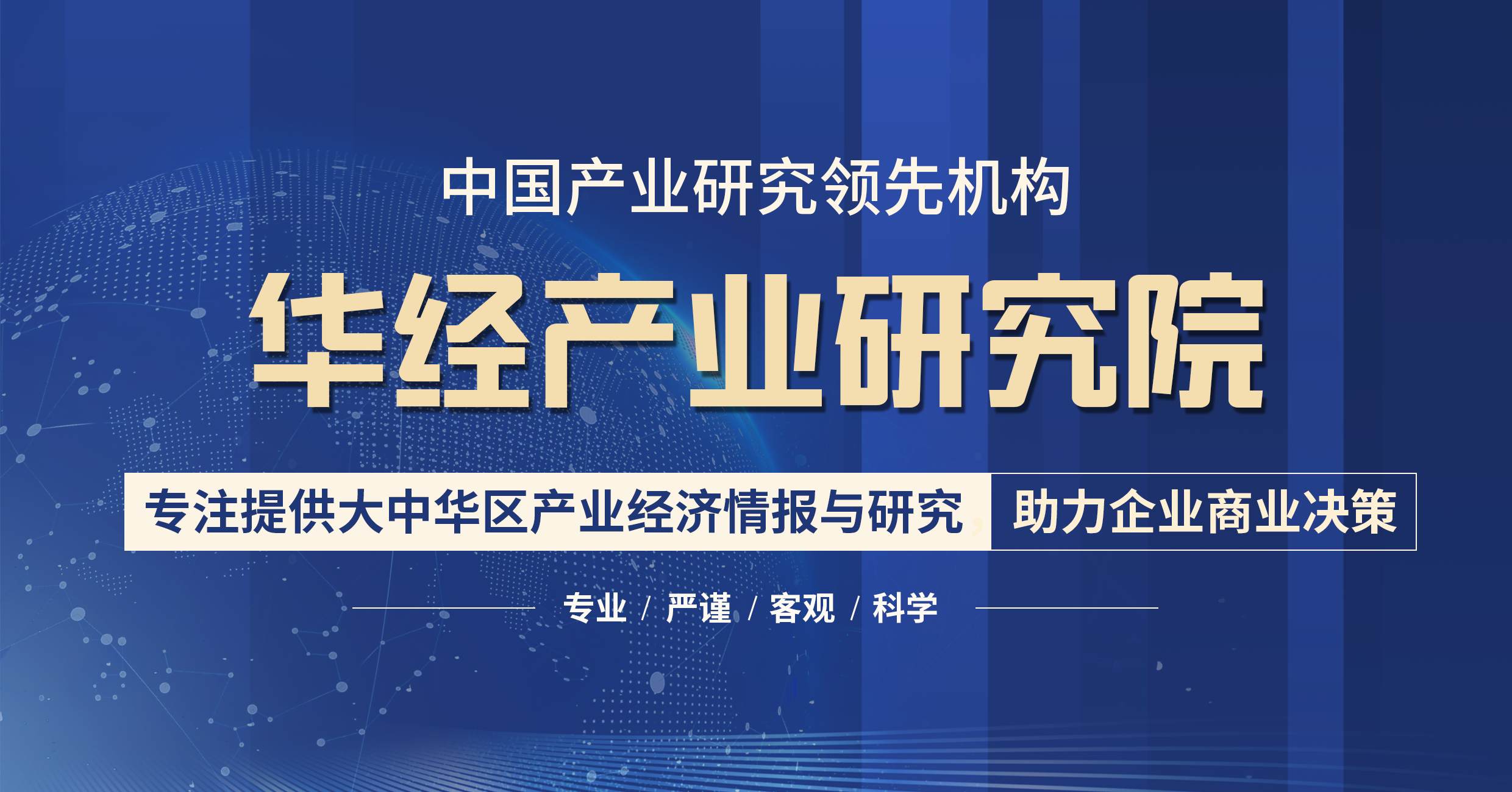 2020年中国智慧医疗行业发展现状分析，未来发展空间可观「图」