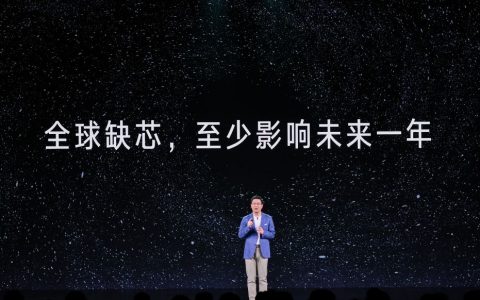 全球缺芯真实原因，不是芯片短缺，而是芯片库存积压严重！