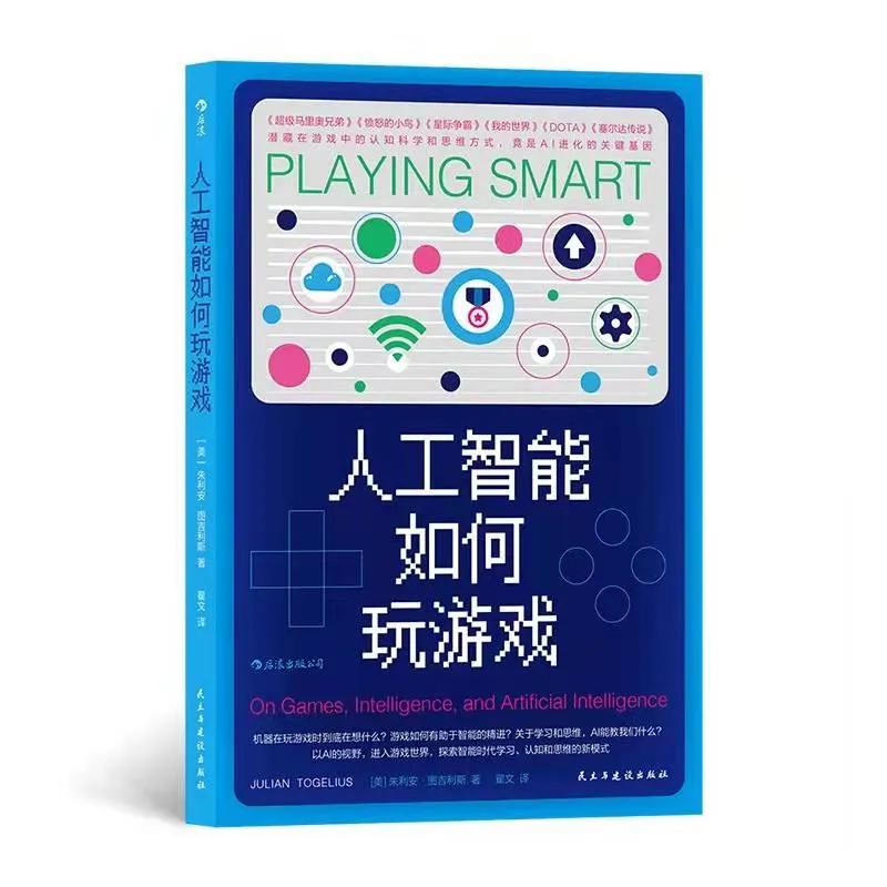 人工智能将取代人类？人工智能的恐怖，你是否知道······