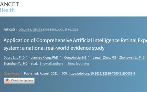 广州中山大学AI视网膜多病种辅助诊断系统在“柳叶刀”发布！