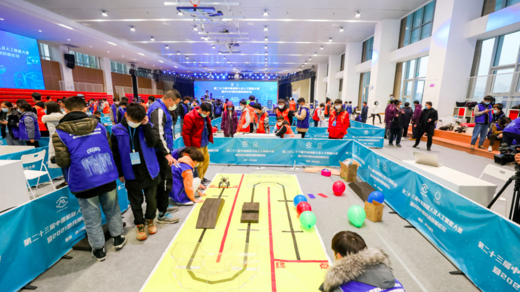 从这里看中国元宇宙的未来 第23届中国机器人及人工智能大赛在重庆两江新区开赛