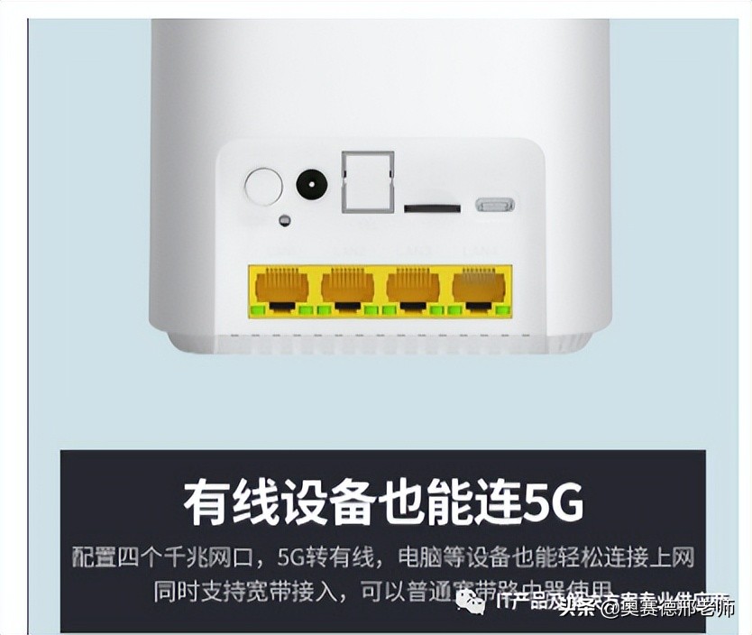 5G手机、WIFI 5G、5G无线路由器、WIFI 2.4G都什么意思？