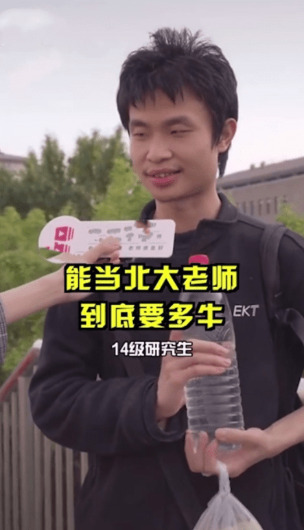 90后数学天才韦东奕又火上热搜，被曝一晚上解决博士团队4个月难题，曾拒绝哈佛留任北大
