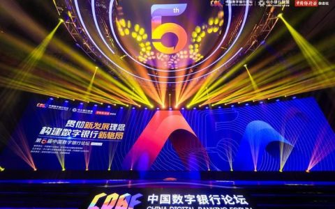 推进银行数字化转型！大、中、小银行在数字化转型中面临的挑战！