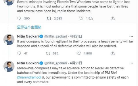 印度法律规定，电动车自燃将对车企进行罚款！