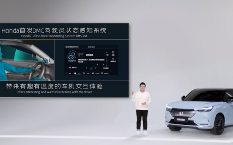 商汤推出DMC驾驶员状态感知系统，避免疲劳驾驶和分心驾驶！
